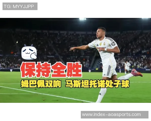 皇马对姆巴佩和马斯坦托诺受伤前往国家队表示强烈不满