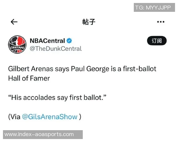 乔治薪资历史排名第五阿里纳斯直言其合同水平极差 乔治薪资历史排名第五阿里纳斯直言其合同水平极差