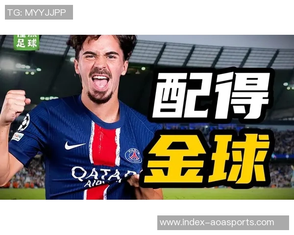 维蒂尼亚回应齐达内赞美表达感激决心继续努力拼搏