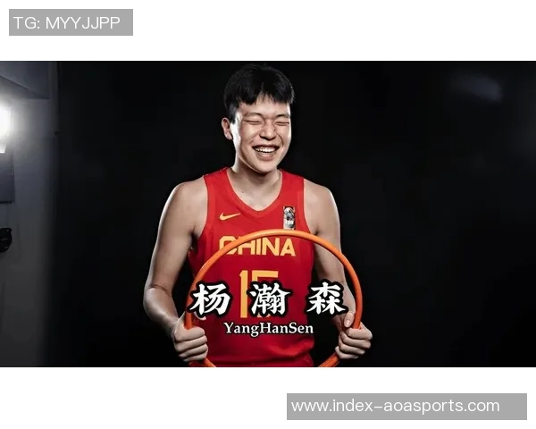 媒体人分析杨瀚森表现不佳需迅速调整状态以应对后续比赛挑战