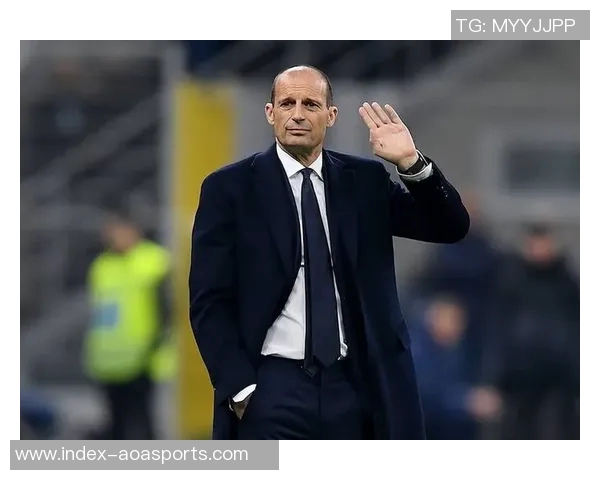 阿莱格里点评球队表现强调领先后技术失误频繁