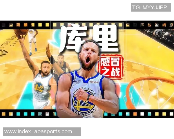 库里强调团队执行力不足防守意识需提升以避免领先被逆转 库里强调团队执行力不足防守意识需提升以避免领先被逆转